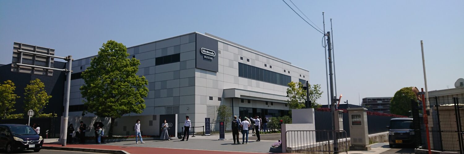Exterior photo of the Nintendo Museum, in Uji